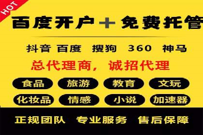 信息流广告投放案例：跨平台投放策略